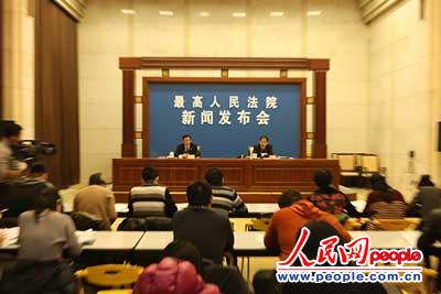 最高法今天召开新闻发布会