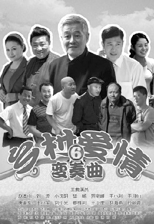 是看俊男<em>靓女虐恋</em>,还是看赵家班斗嘴?_资讯频