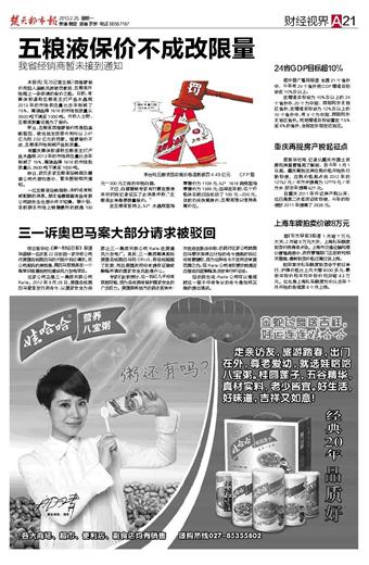 gdp增速_2019年各省gdp目标