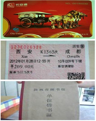 十画的字有哪些_收入有哪些(3)
