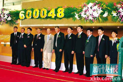 保利地产和者筑家宜居至上