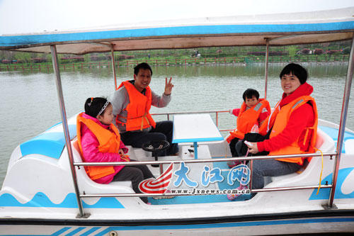 <em>爽网</em>家庭日,爱在凤凰沟活动圆满举行(组图)_