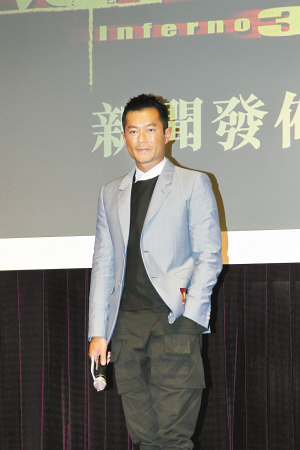 古天乐陈乔恩相恋一年分手?_资讯频道_凤凰网