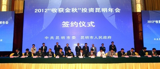 云南警方介入调查假钦差赵锡永