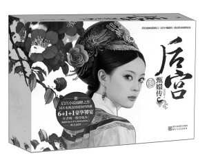 流潋紫_流潋紫收入(3)