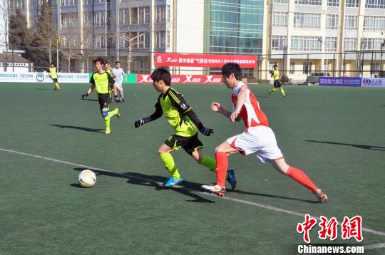中国大学生足球联赛北区决赛 秦皇岛拉开战幕