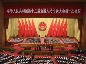 财政收入_中南财政政法大学_徐州2013财政收入(2)