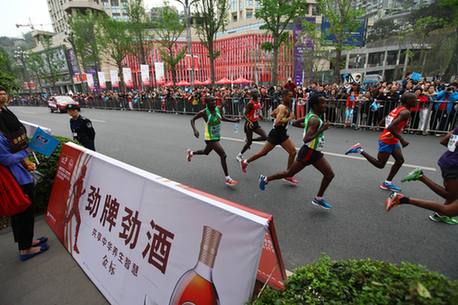 劲酒助威2013重庆国际马拉松赛