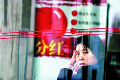 分红型保险夸大收益遭诟病