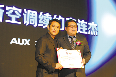 空调开8小时只需1度电 奥克斯创新驱动打响 节