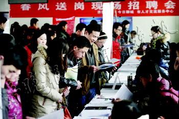 300人与企业达成就业意向