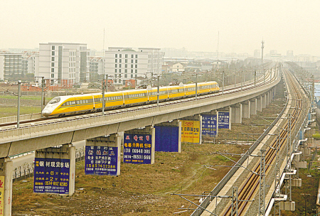 杭甬高铁时速300公里试跑 南京到宁波全程1小