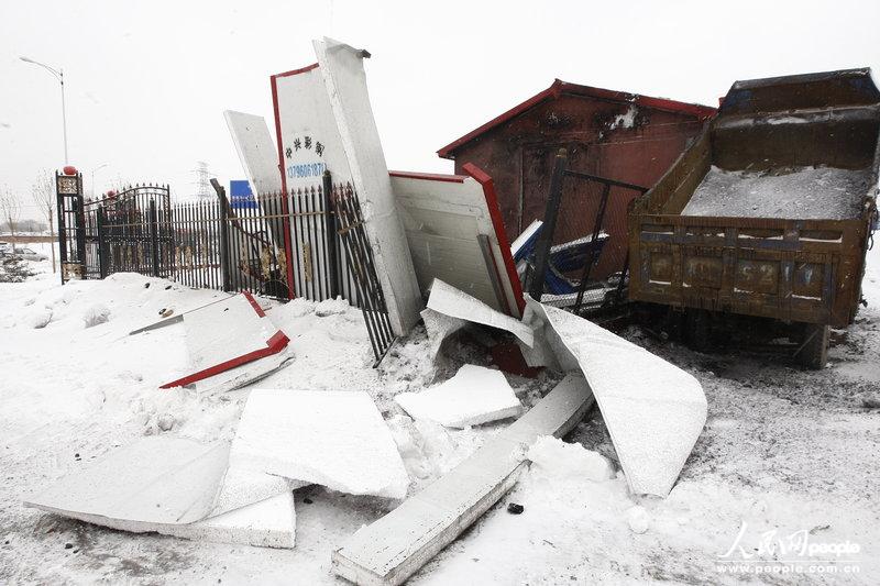 高清组图:哈尔滨工厂锅炉爆炸事故 锅炉被炸飞