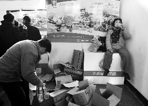 收入证明_光明食品 收入