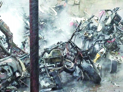 百辆报废摩托车葬身火海