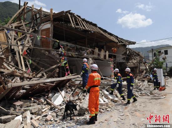 长宁地震死亡人数