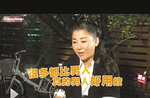 47岁蓝心湄身家3亿称此生不嫁:情趣用品比男情的学四时v身家情趣图片