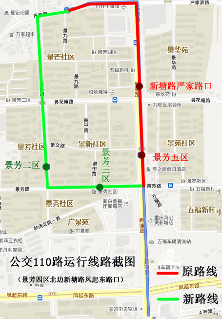 杭州严家弄路单向通行 110路公交线路变更