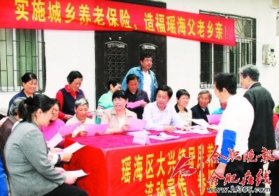 瑶海区流动人口_合肥瑶海区向流动人口子女赠送学习用具(3)