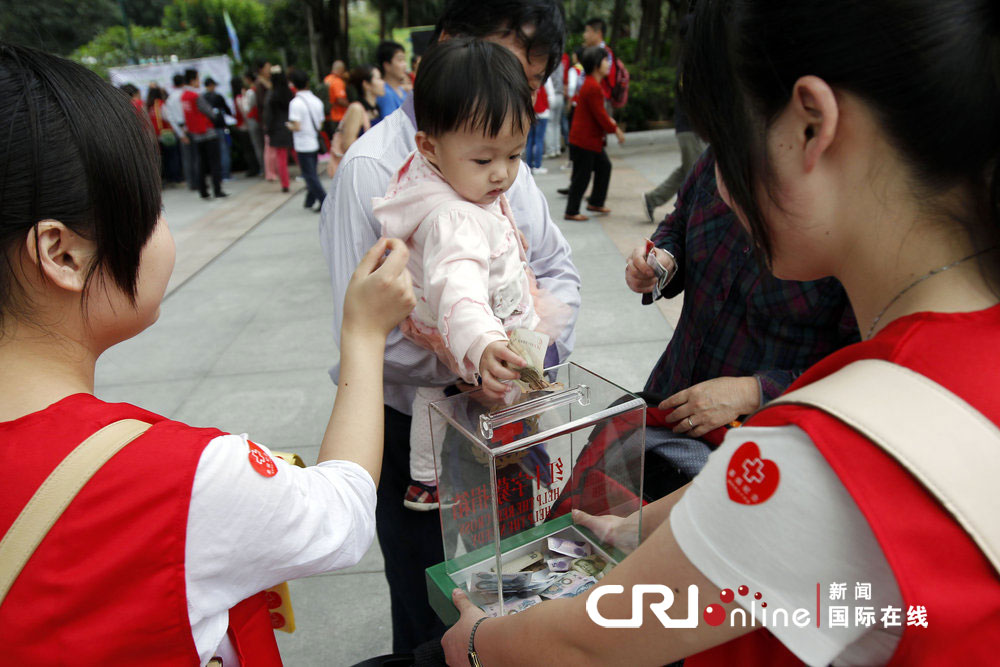 [转帖]深圳红十字会街头募捐 捐款箱内善款寥寥