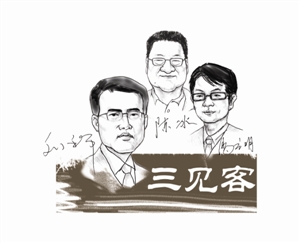 基地组织缘何只能落草为寇