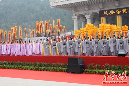 万人公祭轩辕黄帝 炎黄子孙共谱和谐