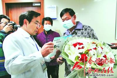 安徽首例H7N9禽流感患者19日治愈出院