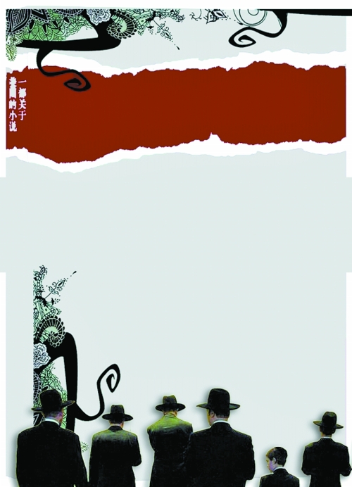 有多少爱可以重来