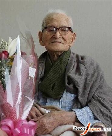 世界最长寿男性 木村次郎右卫门