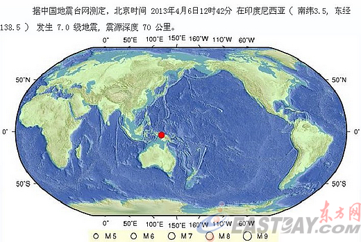 中国地震局最新消息