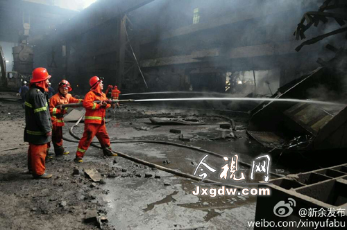 新余积极应对新钢爆炸事故 已成立医疗救治和