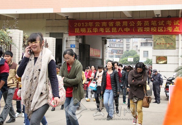 云南18.5万余人参加省公务员考试 一岗位仅一