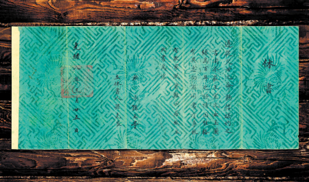 一张结婚证,穿越古今悲欢离合