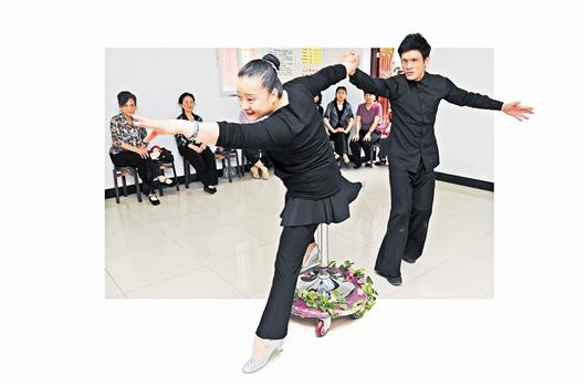 ·图文:一对特别组合舞出精彩人生