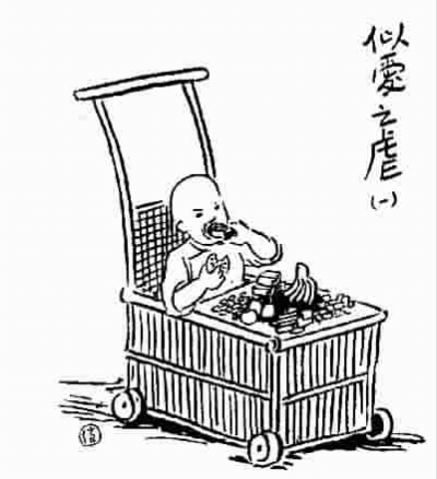 似<em>爱</em>之虐(一)_资讯频道_凤凰网
