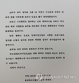 韩工总人口_口工