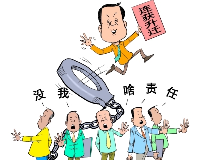 蒙在鼓里的意思 凤凰网