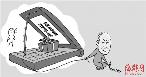 街头购山寨合约机两天就坏