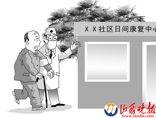 关爱老年痴呆患者黄手环活动启动(图)