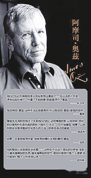 以色列人均阅读量_以色列地图