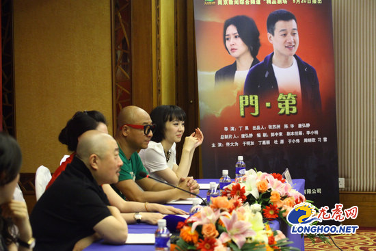 电视剧《门第》即将登陆南京 周晓欧献处女哭