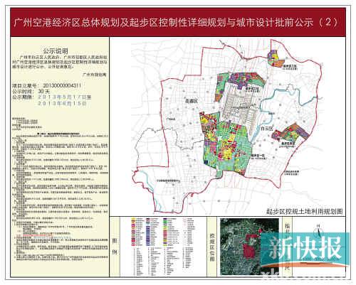 中关村 220万人口_220万 -大钟寺国际广场二手房 22平米(3)