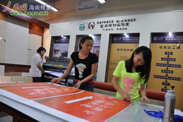 琼台师专创立海南首家校内校企合作工作室