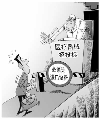 国产医疗器械遭遇“医院门”
