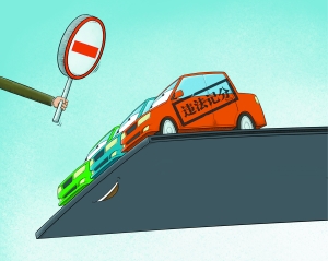 同一驾照最多能为3辆车销分? 需提供本人违章