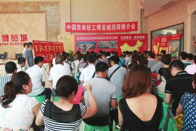 三大特点为中国西南轻工博览城保驾护航