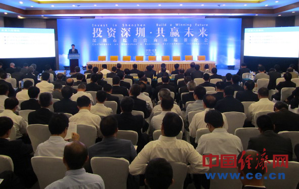 2019深圳经济环境_2019中国长江经济带环保博览会 重庆展(3)