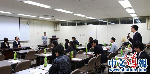 日本机构举办留学生就业讲座介绍求职经验技巧