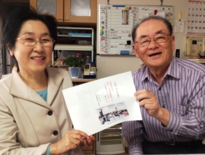 日本友人设立园丁奖 支持华媒举办日语作文大