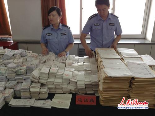 北京警方破获特大制贩假发票案 16名嫌犯落网